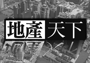 全台每4分鐘1戶繼承移轉 地雷沒避開恐變家族戰火